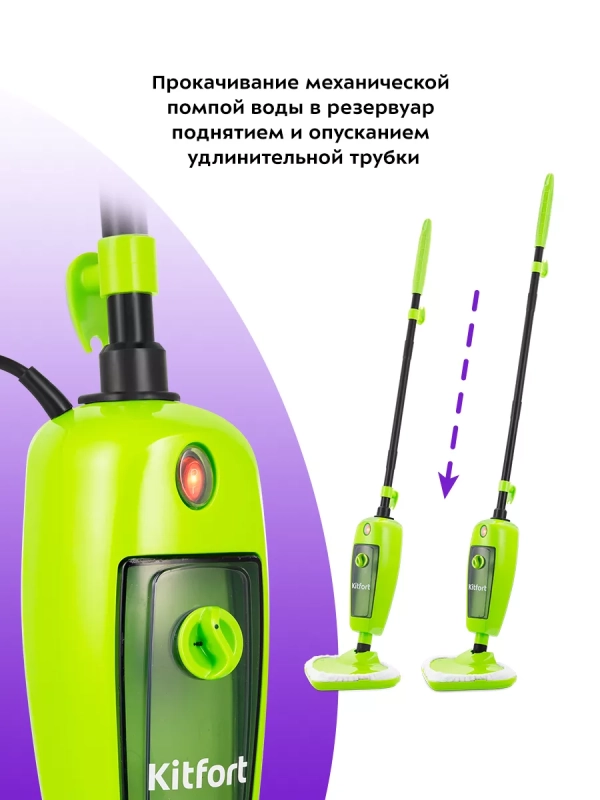 Паровая швабра КТ-1055 - 1000 Вт - 240 мл