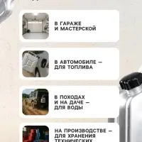 Канистра алюминиевая, 20 л, с крышкой