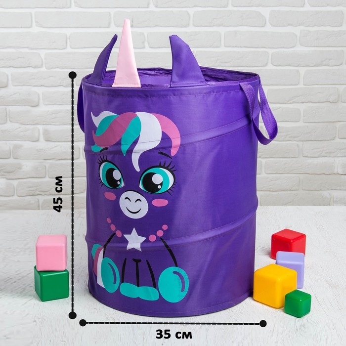 Корзина для хранения игрушек «Единорог», с ручками, 45х35х35 см Корзина для хранения игрушек «Единорог», с ручками, 45х35х35 см