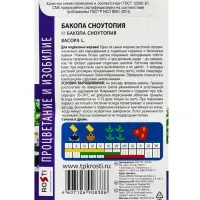 Семена цветов Бакопа Сноутопия Агроуспех 4 шт (100)