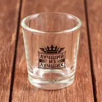 Стопки с нанесением, МИКС Стопки с нанесением, МИКС