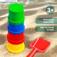 Набор игрушек для песочницы, цвета МИКС