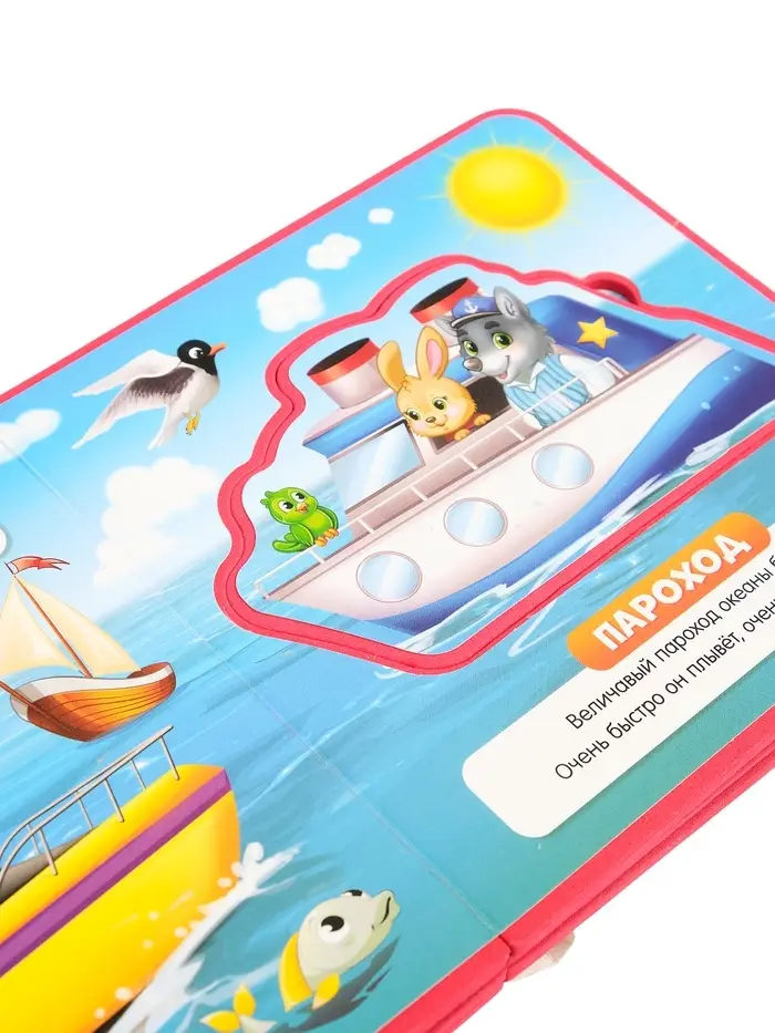 Книжка с мягкими пазлами EVA &laquo;Транспорт&raquo;, 12 стр.