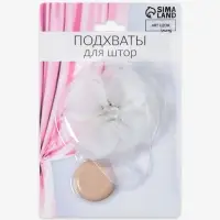 Подхват для штор &laquo;Нежный цветок&raquo;, d=6 см, белый