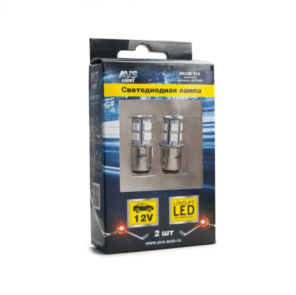 S022B T15/красный/(BAY15d) 13SMD 5050 12V 2 contact, коробка 2 шт.