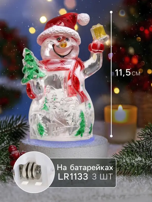 Ёлочная игрушка &laquo;Снеговик&raquo;, 11.5 см, от батареек LR1133&times;3, свечение мульти (RGB)
