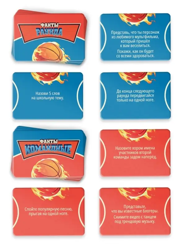 Настольная игра &laquo;Баскетбольный фингерспорт&raquo;, 30 карт, баскетбольное кольцо МИКС, 10+