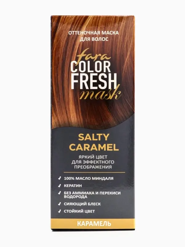 Оттеночная маска для волос FARA Color Fresh "Salty Caramel" (Карамель)  туба, 80 мл