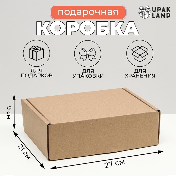 Коробка-шкатулка, бурая, 27 х 21 х 9 см Коробка-шкатулка, бурая, 27 х 21 х 9 см