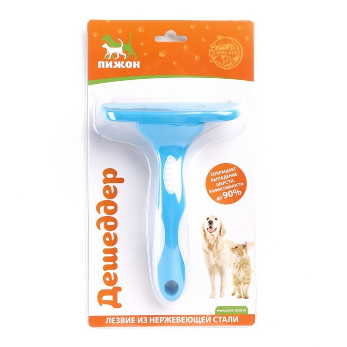 Дешеддер большой, лезвие шириной 10 см, голубой Дешеддер большой, лезвие шириной 10 см, голубой