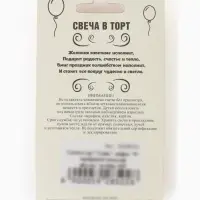 Свеча в торт &laquo;Цифра 8&raquo;, серебряная, 6.5 см