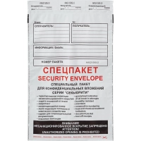 Пакет Security из 3-х сл.п/э 250х353 стрип Фин