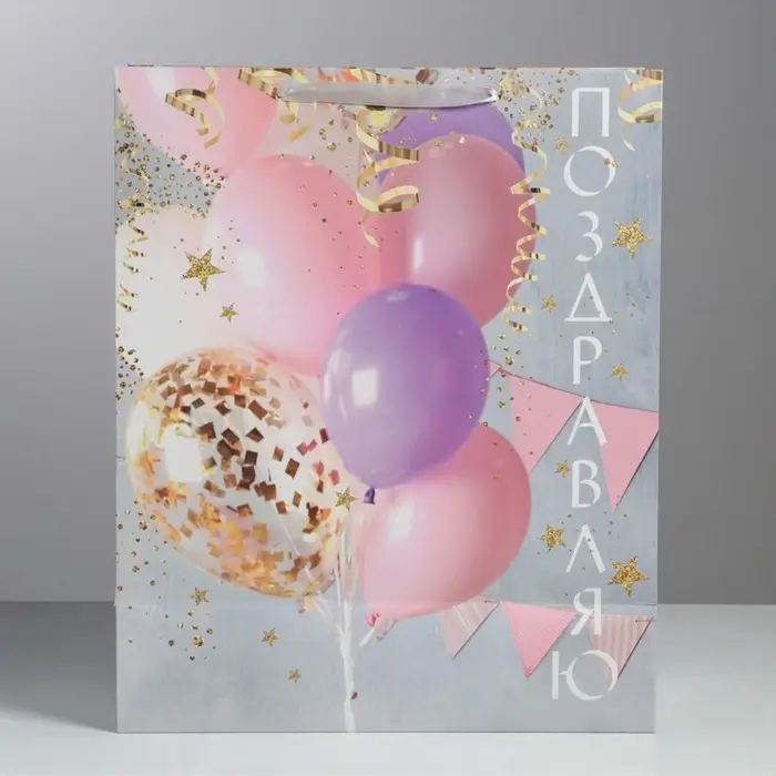 Пакет подарочный ламинированный, упаковка, &laquo;Поздравляю!&raquo;, XL 49&times;40&times;19 см