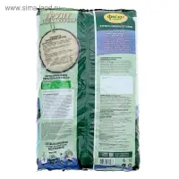 Почвогрунт Фаско Кактус Специализированный, 2,5 л.