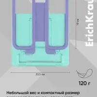 Подставка для книг с держателем ErichKrause Base, Pastel Mint, пластиковая, мятная с фиолетовым