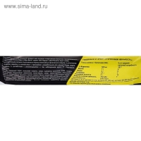 Батончик "Slim Bar" с L-карнитином, 50 г Кокос / шоколадная глазурь