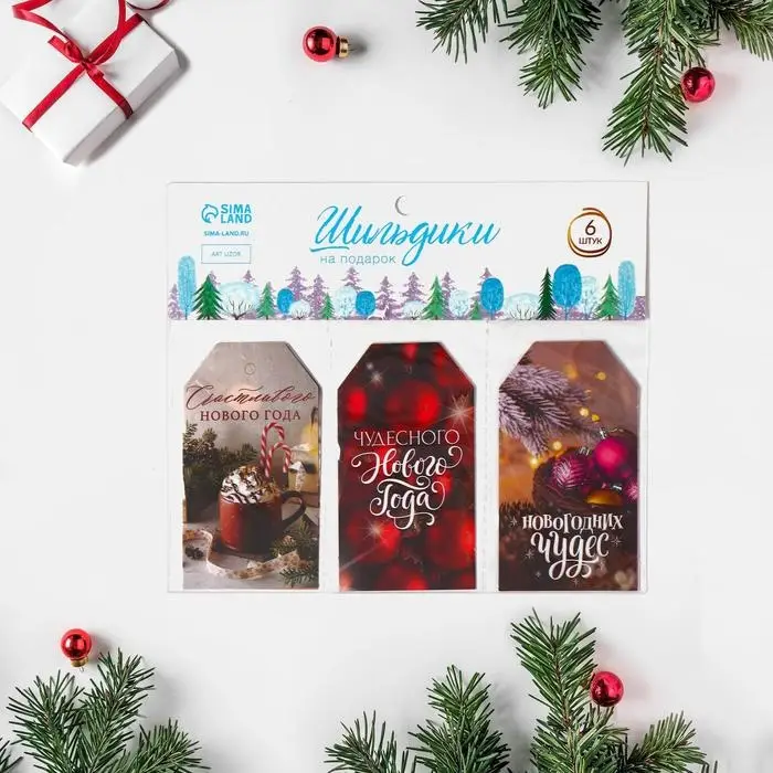 Шильдик декоративный в наборе «Новогоднее чудо», 17 х 15 см Шильдик декоративный в наборе «Новогоднее чудо», 17 х 15 см
