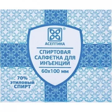 Салфетка спиртовая, для инъекций, этил. сп. 60х100мм АСЕПТИКА 400 шт/уп