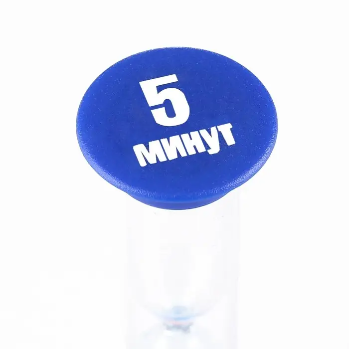 Песочные часы Песочные часы "Ламбо", на 5 минут, 9 х 2.5 см, синие
