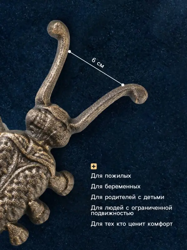 Съемник для обуви &laquo;Фигура: Жук-скарабей&raquo;, чугун, 22&times;10&times;5.8 см