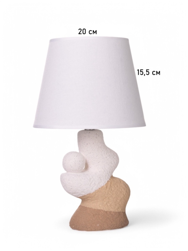 Лампа настольная Лампа настольная "Гряда" 1х40Вт Е27 бежевый/белый 20х20х32см