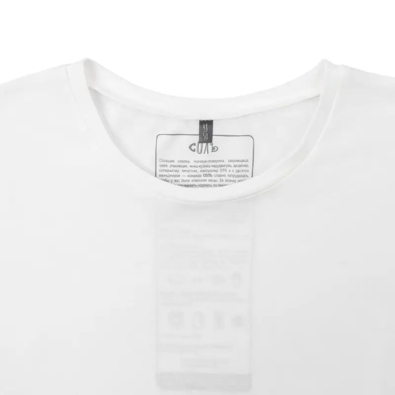 Футболка оверсайз «Чистая соль», молочно-белая, размер XS/S (44-46)