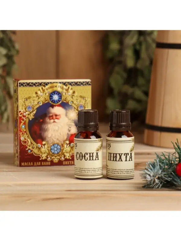 Новогодний набор эфирных масел &laquo;С Новым годом, дед мороз&raquo;, в подарочной коробке, сосна, пихта, 2 шт. по 15 мл
