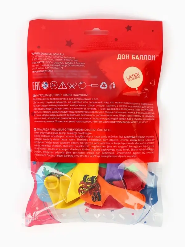 Воздушные шары латексные 12" &laquo;Крутые машинки&raquo;, набор 25 шт., МИКС