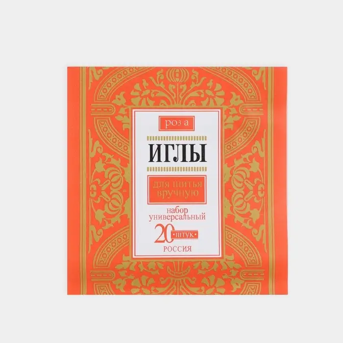 Иглы швейные «Розы», 20 шт. Иглы швейные «Розы», 20 шт.