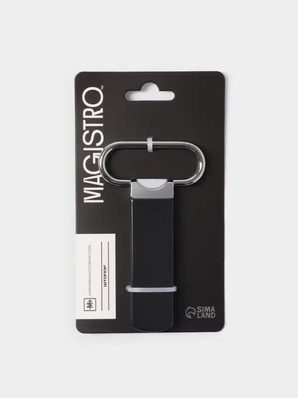 Штопор - открывашка для вина Magistro &laquo;Умница&raquo;, 6.3&times;0.7&times;11.3 см, нержавеющая сталь