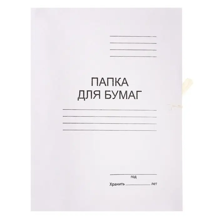 Папка для бумаг с завязками Calligrata, картон немелованный, 220 г/м², белый, до 200 л, микс