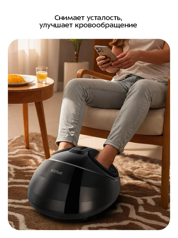Массажер для ног электрический КТ- 5911 - 40 Вт Массажер для ног электрический КТ- 5911 - 40 Вт