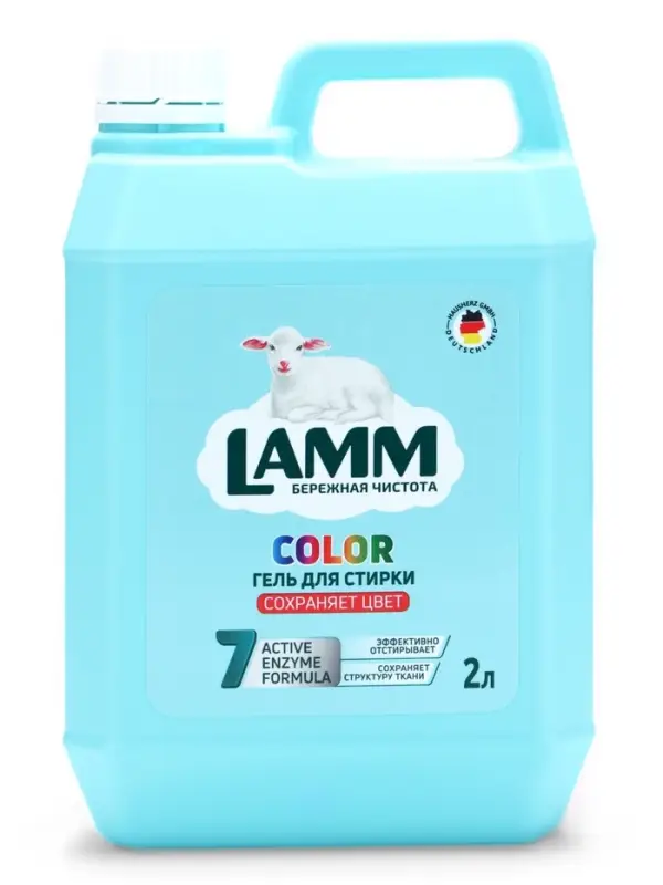 Гель для стирки LAMM Color, 2 л