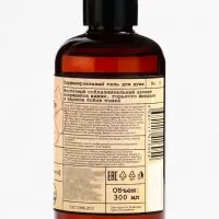Набор женский VEGAN.Love.Studio "Cherry,Almond,Tonka Beans": гель для душа 300 мл + крем-лосьон 150