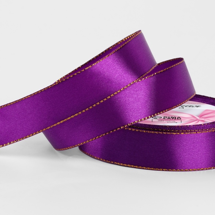 Лента атласная «Золотые нити», 25 мм × 23 ± 1 м, цвет фиолетовый №35