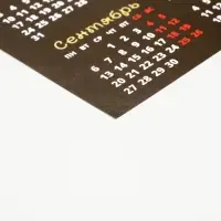 Календарь 2027, настенный, А3 &laquo;Счастья в новом году&raquo;