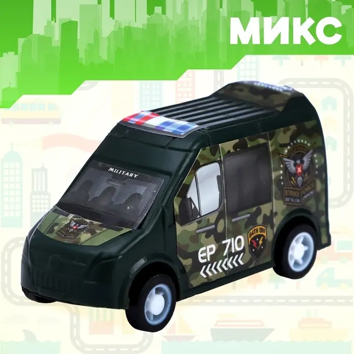 Машина инерционная «Спецслужбы», МИКС Машина инерционная «Спецслужбы», МИКС