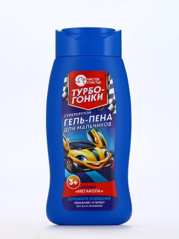 Гель-пена для мальчиков  Гель-пена для мальчиков "Суперкрутая пена", мега-кола, 250 мл