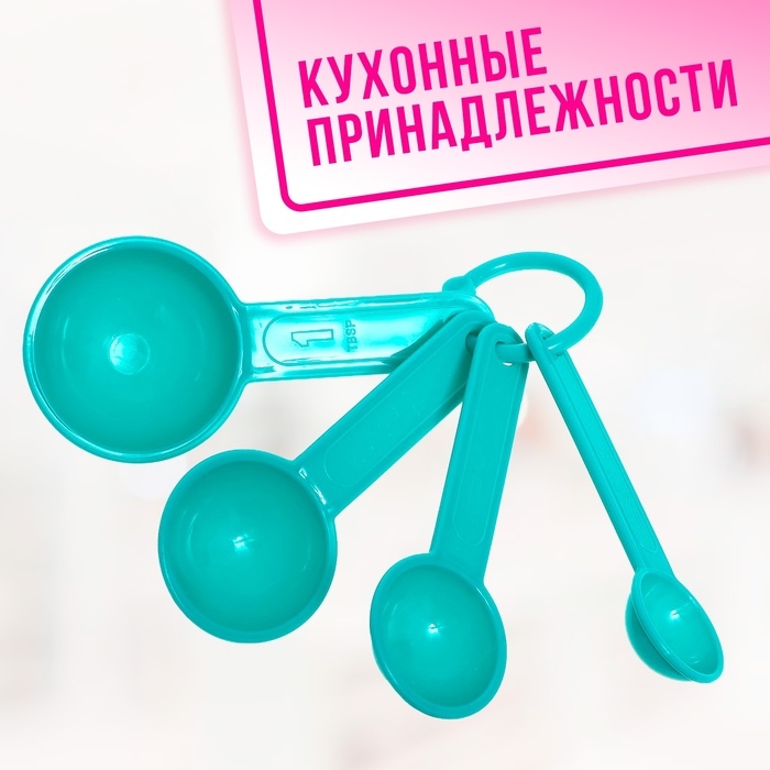 Набор посудки «Лучший повар» Набор посудки «Лучший повар»