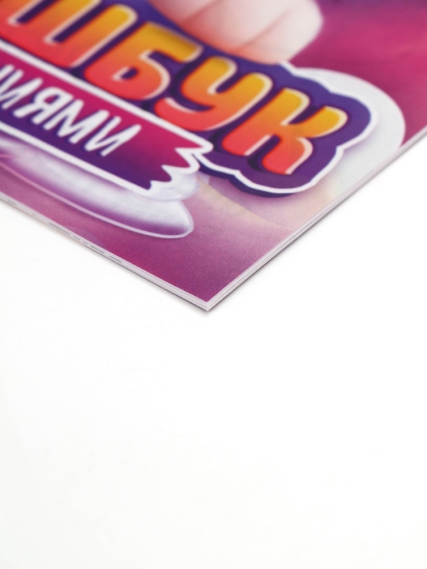 Набор: смешбук А5, 8 листов и восковые мелки Набор: смешбук А5, 8 листов и восковые мелки "Самая красивая"