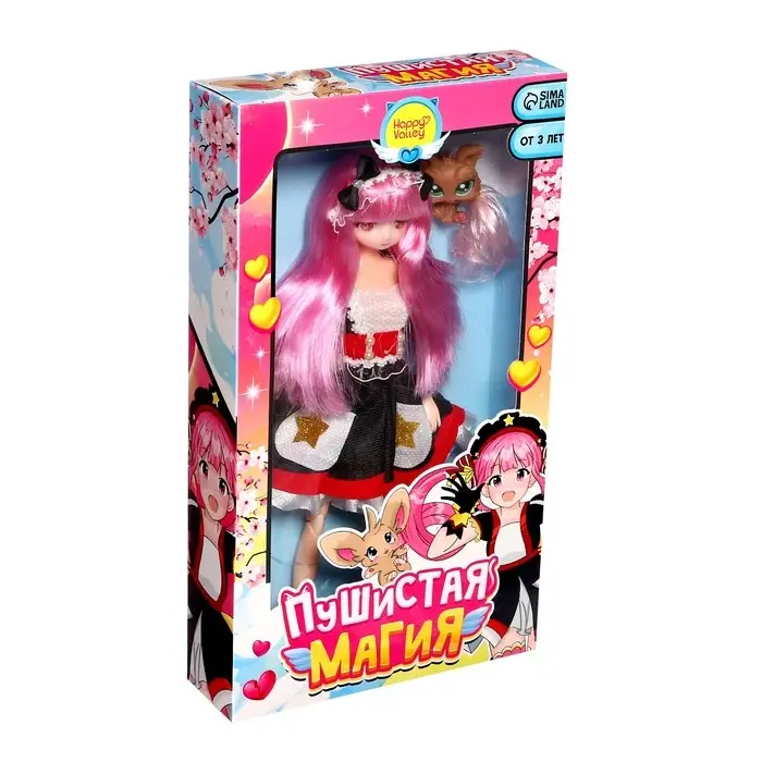 Кукла шарнирная Happy Valley &laquo;Пушистая магия&raquo;, с питомцем