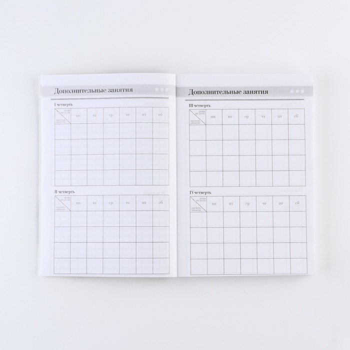 Ежегодник «Учителю: Любимого учителя», формат А5, 160 листов, мягкая обложка Ежегодник «Учителю: Любимого учителя», формат А5, 160 листов, мягкая обложка