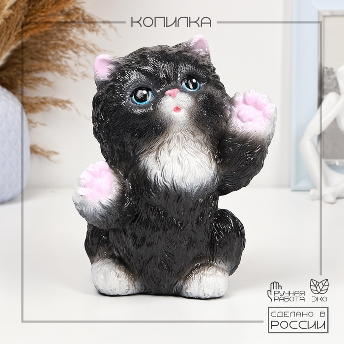 Копилка Копилка "Радостный кот" черный, 20см