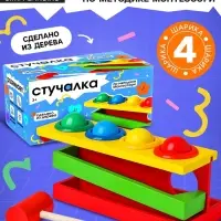 Стучалка на прямоугольном основании с 4 шариками, спуском и молоточком