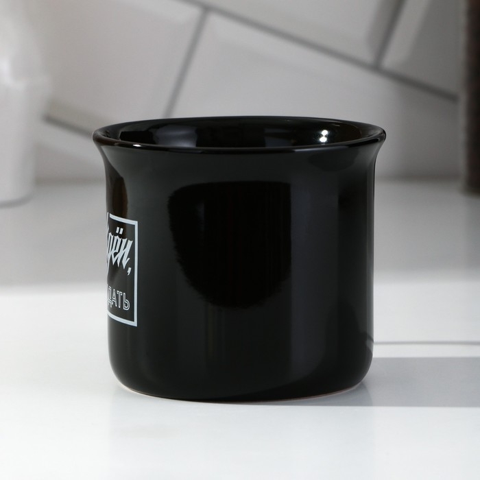 Кружка керамическая Дорого внимание «Рожден, чтобы побеждать», 450 мл Кружка керамическая Дорого внимание «Рожден, чтобы побеждать», 450 мл