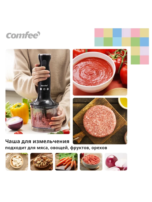 Блендер погружной CF-BL801, 4в1, черный Блендер погружной CF-BL801, 4в1, черный