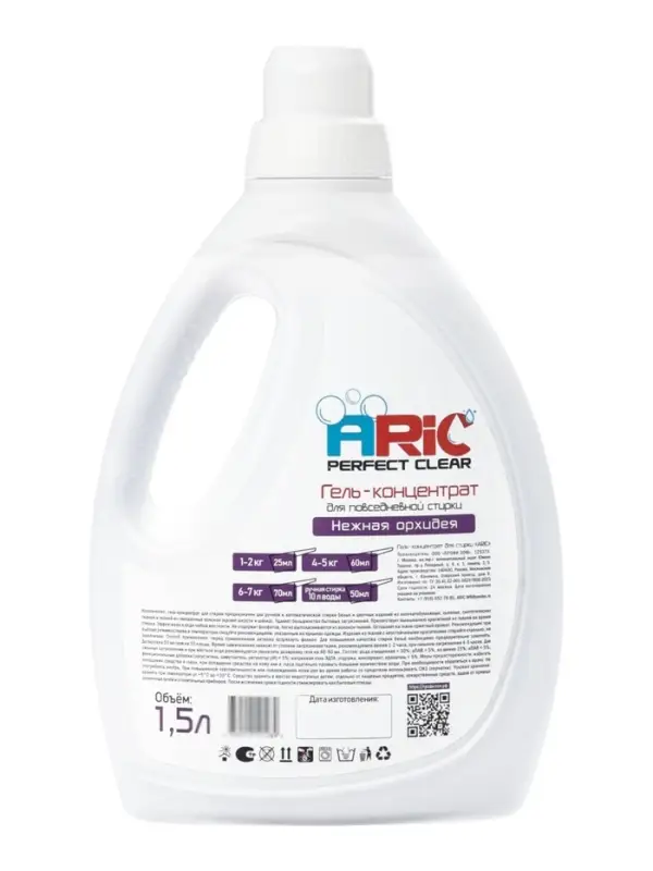 Гель для стирки ARIC &laquo;Нежная орхидея&raquo;, 1.5 л
