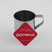 Кружка Доляна &laquo;Индия&raquo;, 280 мл, d=7.1 см, нержавеющая сталь, хромированная