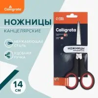 Ножницы канцелярские 14 см, пластиковые ручки, блистер