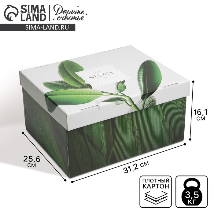 Коробка подарочная складная, упаковка, «Листья», 31 х 25.5 х 16 см Коробка подарочная складная, упаковка, «Листья», 31 х 25.5 х 16 см